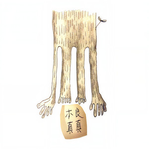 木良真真资料,木良真真最新歌曲,木良真真MV视频,木良真真音乐专辑,木良真真好听的歌