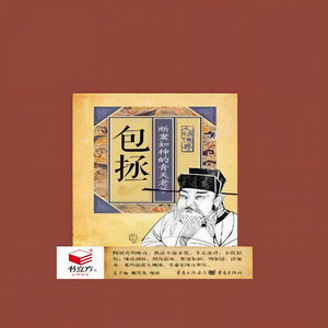 第022集 哭的像个孩子