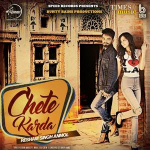 Resham Singh Anmol资料,Resham Singh Anmol最新歌曲,Resham Singh AnmolMV视频,Resham Singh Anmol音乐专辑,Resham Singh Anmol好听的歌