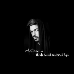 Cheb Houssem资料,Cheb Houssem最新歌曲,Cheb HoussemMV视频,Cheb Houssem音乐专辑,Cheb Houssem好听的歌