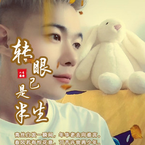 再也不会遇见第二个她