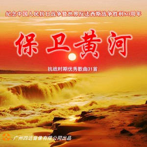 四达群星资料,四达群星最新歌曲,四达群星MV视频,四达群星音乐专辑,四达群星好听的歌