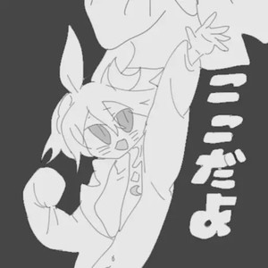 天狗食兔资料,天狗食兔最新歌曲,天狗食兔MV视频,天狗食兔音乐专辑,天狗食兔好听的歌