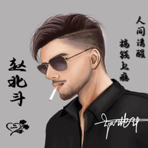 红色彼岸花