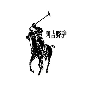 阿吉野马资料,阿吉野马最新歌曲,阿吉野马MV视频,阿吉野马音乐专辑,阿吉野马好听的歌