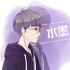 水墨资料,水墨最新歌曲,水墨MV视频,水墨音乐专辑,水墨好听的歌