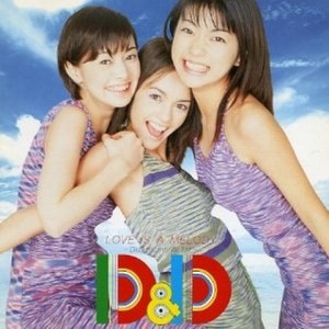 D&D资料,D&D最新歌曲,D&DMV视频,D&D音乐专辑,D&D好听的歌