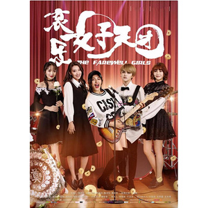 FTgirls资料,FTgirls最新歌曲,FTgirlsMV视频,FTgirls音乐专辑,FTgirls好听的歌