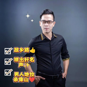 有影无 (Single Version)