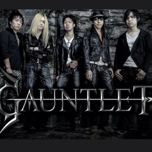 GAUNTLET