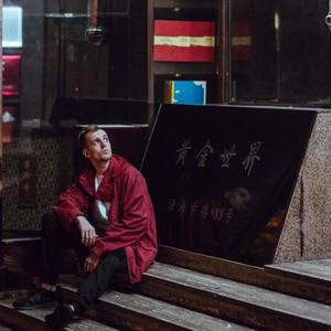 Teez资料,Teez最新歌曲,TeezMV视频,Teez音乐专辑,Teez好听的歌