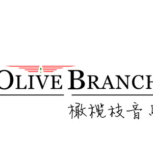 橄榄枝音乐资料,橄榄枝音乐最新歌曲,橄榄枝音乐MV视频,橄榄枝音乐音乐专辑,橄榄枝音乐好听的歌