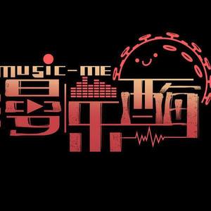 漫乐酶资料,漫乐酶最新歌曲,漫乐酶MV视频,漫乐酶音乐专辑,漫乐酶好听的歌