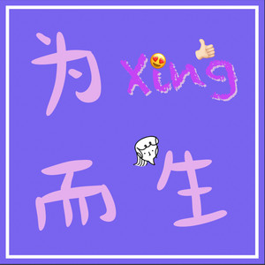 Jennie不简单资料,Jennie不简单最新歌曲,Jennie不简单MV视频,Jennie不简单音乐专辑,Jennie不简单好听的歌