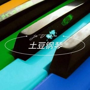 土豆钢琴资料,土豆钢琴最新歌曲,土豆钢琴MV视频,土豆钢琴音乐专辑,土豆钢琴好听的歌