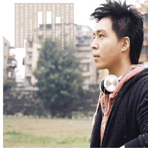 伟峰资料,伟峰最新歌曲,伟峰MV视频,伟峰音乐专辑,伟峰好听的歌