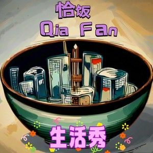 樱空攸攸资料,樱空攸攸最新歌曲,樱空攸攸MV视频,樱空攸攸音乐专辑,樱空攸攸好听的歌