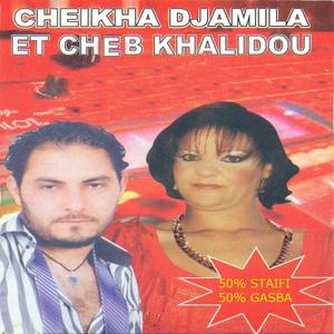 Cheb Khalidou