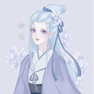 昤玥loyi资料,昤玥loyi最新歌曲,昤玥loyiMV视频,昤玥loyi音乐专辑,昤玥loyi好听的歌