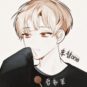 李哲one资料,李哲one最新歌曲,李哲oneMV视频,李哲one音乐专辑,李哲one好听的歌