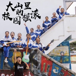 海嘎少年资料,海嘎少年最新歌曲,海嘎少年MV视频,海嘎少年音乐专辑,海嘎少年好听的歌