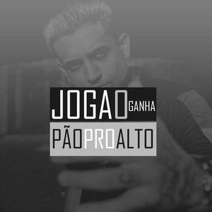 Mc Pedrin do Engenha资料,Mc Pedrin do Engenha最新歌曲,Mc Pedrin do EngenhaMV视频,Mc Pedrin do Engenha音乐专辑,Mc Pedrin do Engenha好听的歌