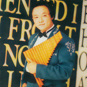 杜聪资料,杜聪最新歌曲,杜聪MV视频,杜聪音乐专辑,杜聪好听的歌