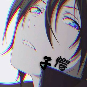 子愕资料,子愕最新歌曲,子愕MV视频,子愕音乐专辑,子愕好听的歌