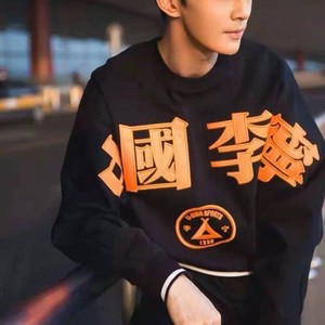 林中鸟