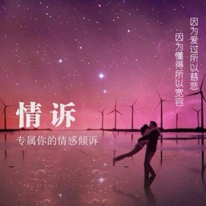 希兮资料,希兮最新歌曲,希兮MV视频,希兮音乐专辑,希兮好听的歌