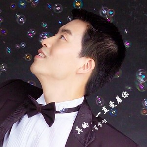 肖掌柜资料,肖掌柜最新歌曲,肖掌柜MV视频,肖掌柜音乐专辑,肖掌柜好听的歌