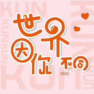 莫璃资料,莫璃最新歌曲,莫璃MV视频,莫璃音乐专辑,莫璃好听的歌