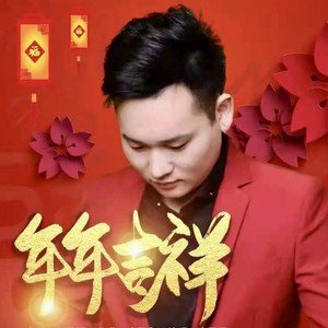 李军委资料,李军委最新歌曲,李军委MV视频,李军委音乐专辑,李军委好听的歌