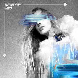 Rado资料,Rado最新歌曲,RadoMV视频,Rado音乐专辑,Rado好听的歌