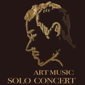 自东向西资料,自东向西最新歌曲,自东向西MV视频,自东向西音乐专辑,自东向西好听的歌