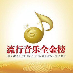 颜子现场弹唱《地铁之城》