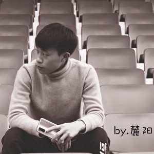 麓阳资料,麓阳最新歌曲,麓阳MV视频,麓阳音乐专辑,麓阳好听的歌