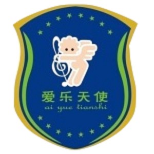 爱乐天使合唱团资料,爱乐天使合唱团最新歌曲,爱乐天使合唱团MV视频,爱乐天使合唱团音乐专辑,爱乐天使合唱团好听的歌