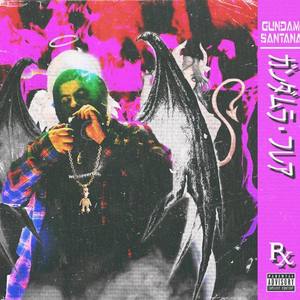 Cry Me A River (Explicit)