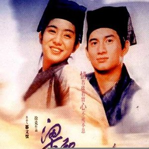 梁祝资料,梁祝最新歌曲,梁祝MV视频,梁祝音乐专辑,梁祝好听的歌