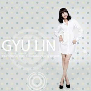 규린 (奎潾)资料,규린 (奎潾)最新歌曲,규린 (奎潾)MV视频,규린 (奎潾)音乐专辑,규린 (奎潾)好听的歌