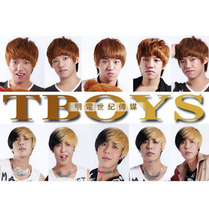 TBOYS资料,TBOYS最新歌曲,TBOYSMV视频,TBOYS音乐专辑,TBOYS好听的歌