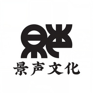 景声文化资料,景声文化最新歌曲,景声文化MV视频,景声文化音乐专辑,景声文化好听的歌