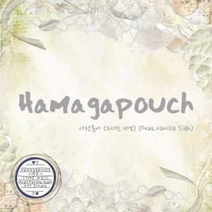 Hamagapouch资料,Hamagapouch最新歌曲,HamagapouchMV视频,Hamagapouch音乐专辑,Hamagapouch好听的歌