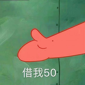 我知道