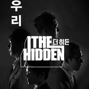 더 히든 (The Hidden)资料,더 히든 (The Hidden)最新歌曲,더 히든 (The Hidden)MV视频,더 히든 (The Hidden)音乐专辑,더 히든 (The Hidden)好听的歌