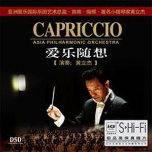 黄立杰资料,黄立杰最新歌曲,黄立杰MV视频,黄立杰音乐专辑,黄立杰好听的歌