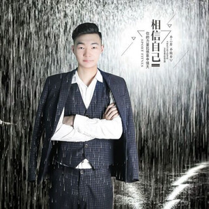 梦辉资料,梦辉最新歌曲,梦辉MV视频,梦辉音乐专辑,梦辉好听的歌