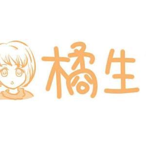 一只野橘生资料,一只野橘生最新歌曲,一只野橘生MV视频,一只野橘生音乐专辑,一只野橘生好听的歌