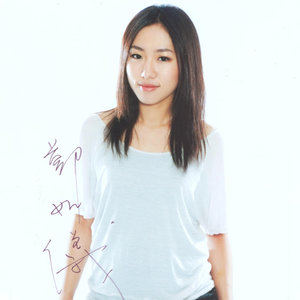 郑如仪资料,郑如仪最新歌曲,郑如仪MV视频,郑如仪音乐专辑,郑如仪好听的歌